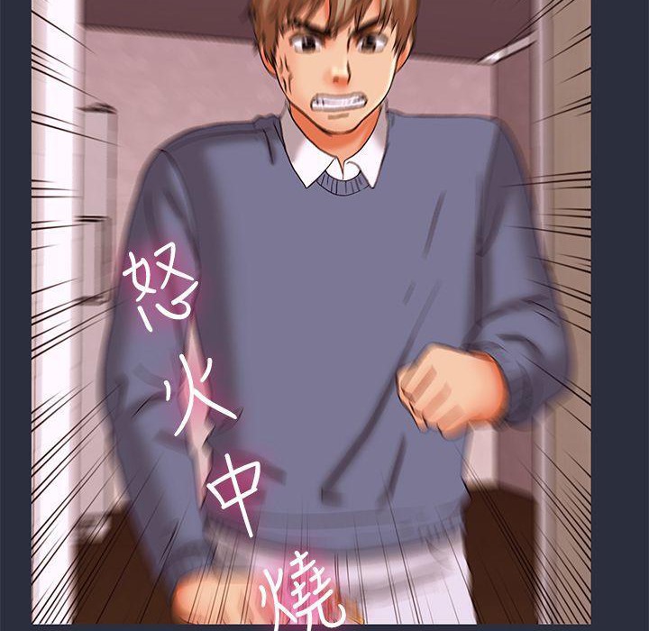 130P - 梦游