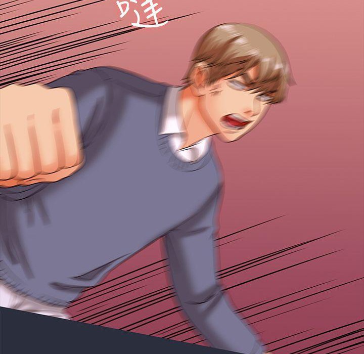 132P - 梦游