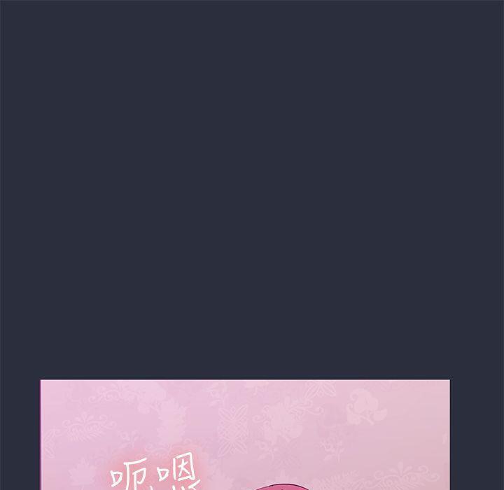 137P - 梦游