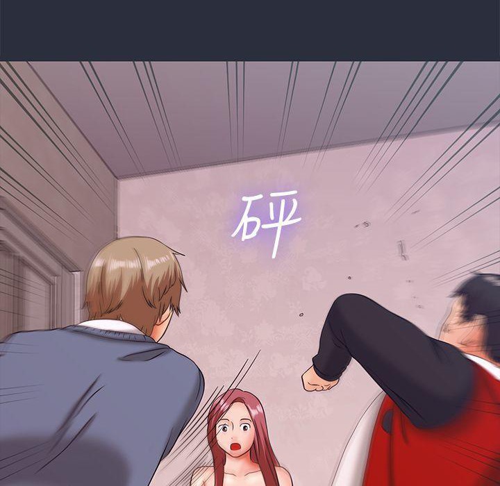 140P - 梦游