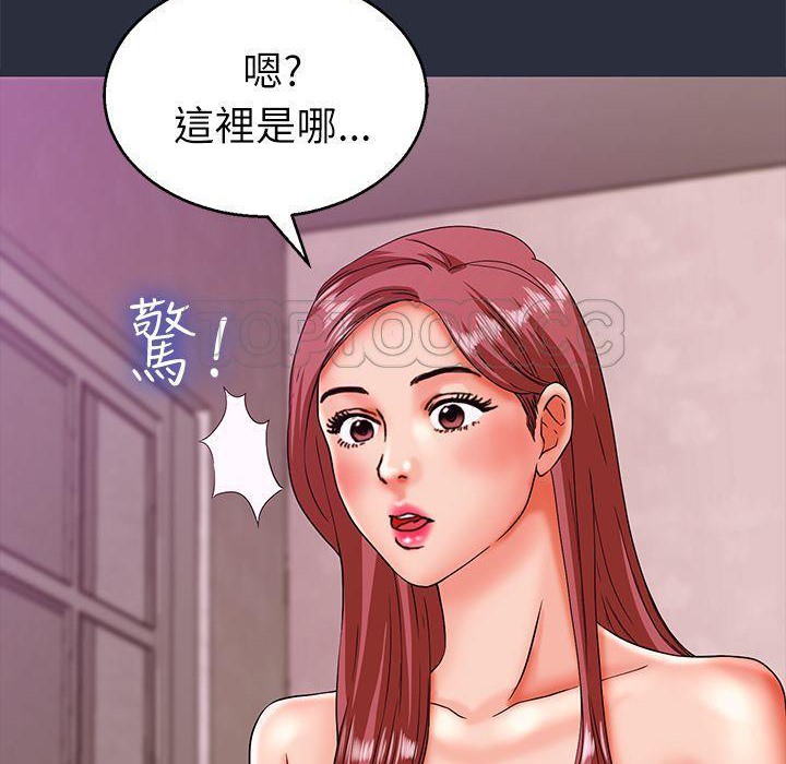 143P - 梦游
