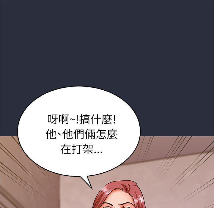 145P - 梦游