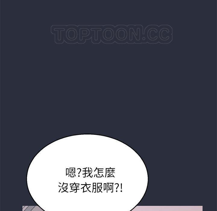 147P - 梦游