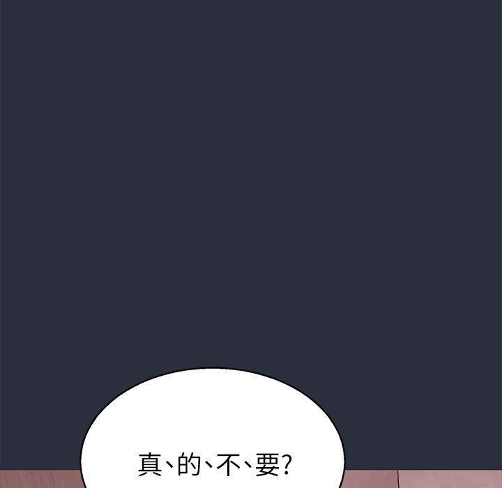 14P - 梦游