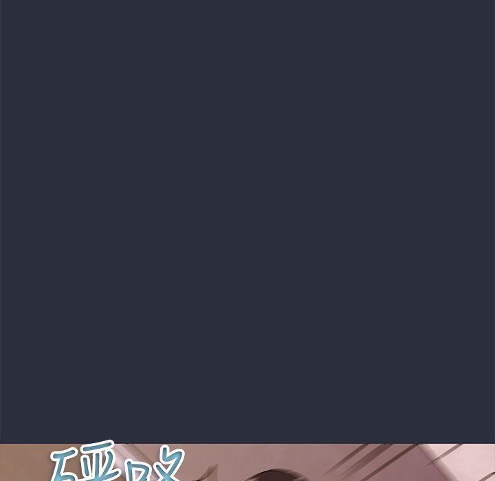 150P - 梦游
