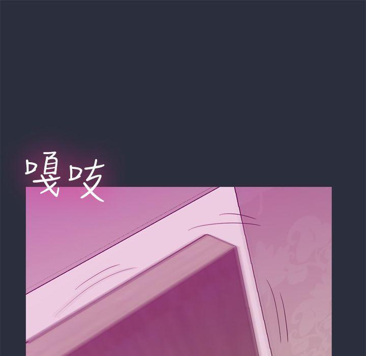 153P - 梦游