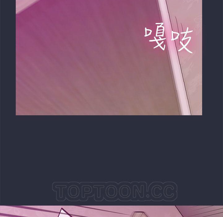 154P - 梦游