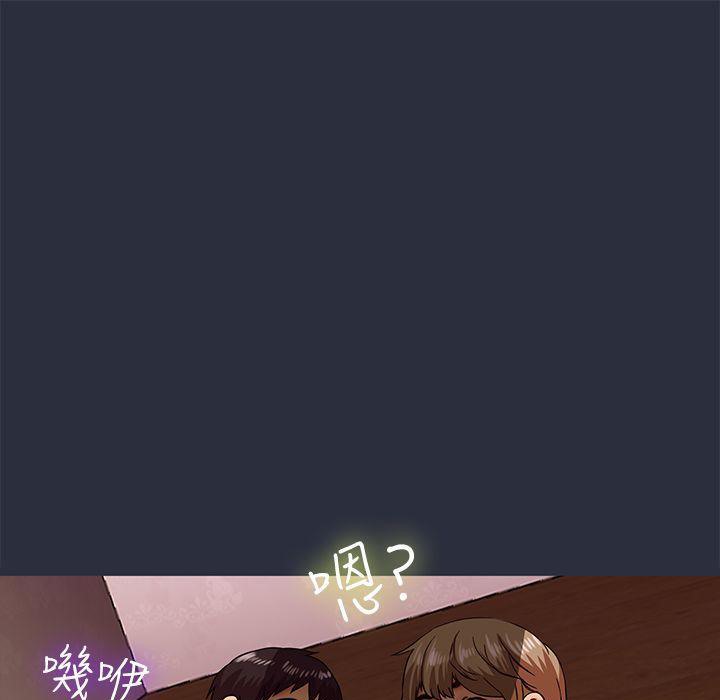 157P - 梦游
