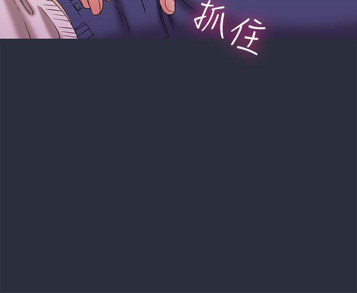 16P - 梦游