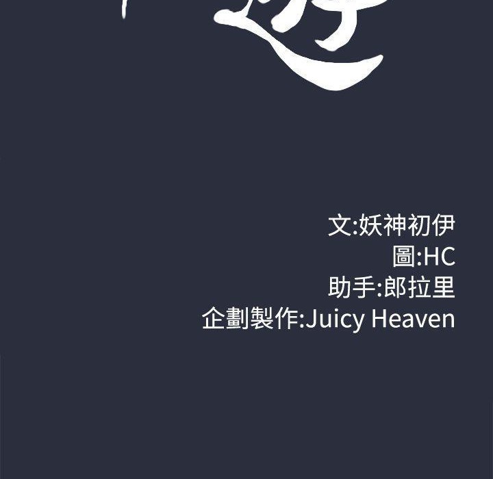 18P - 梦游