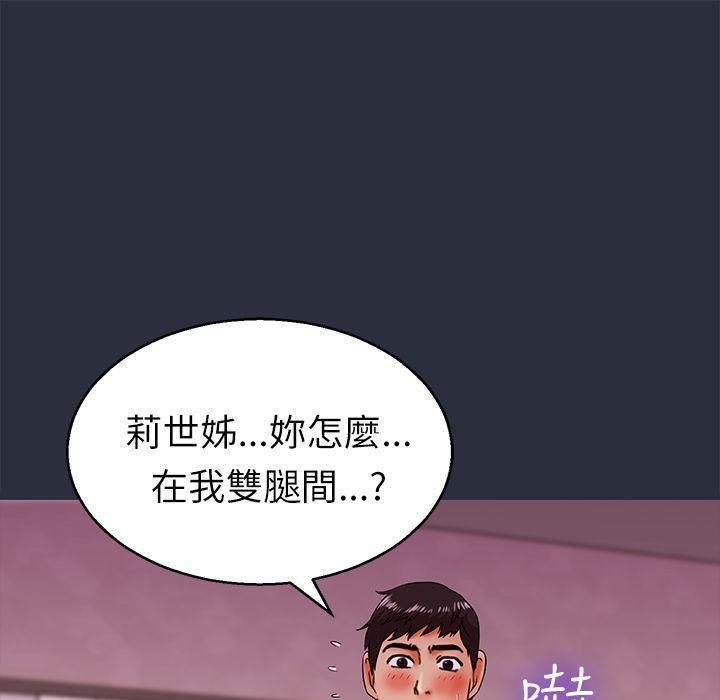 1P - 梦游