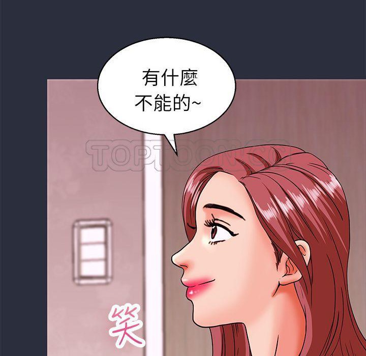 23P - 梦游
