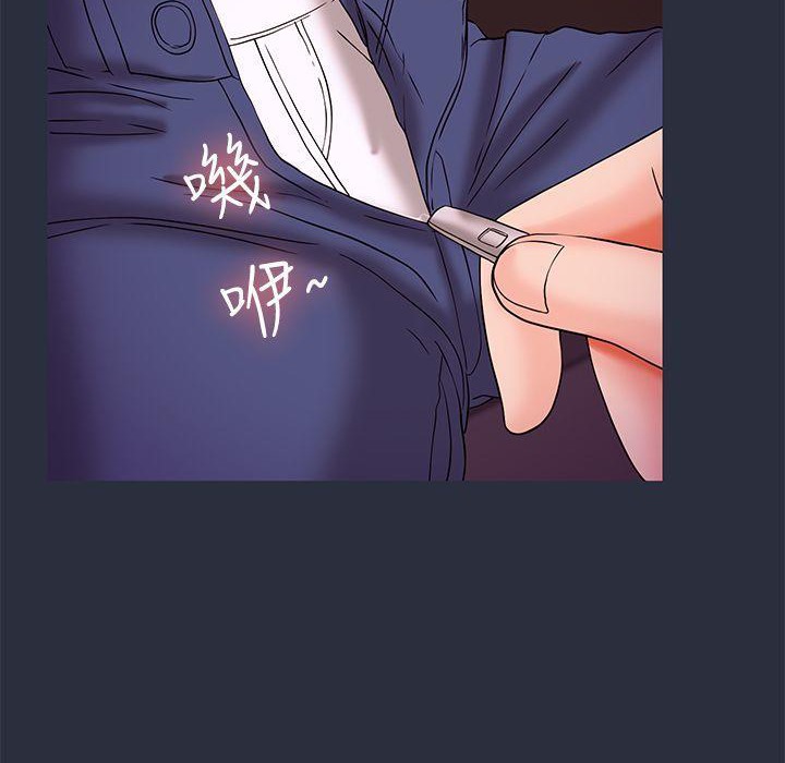 26P - 梦游
