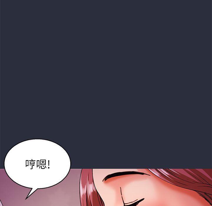 30P - 梦游