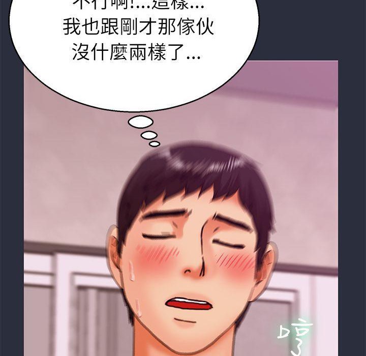 36P - 梦游