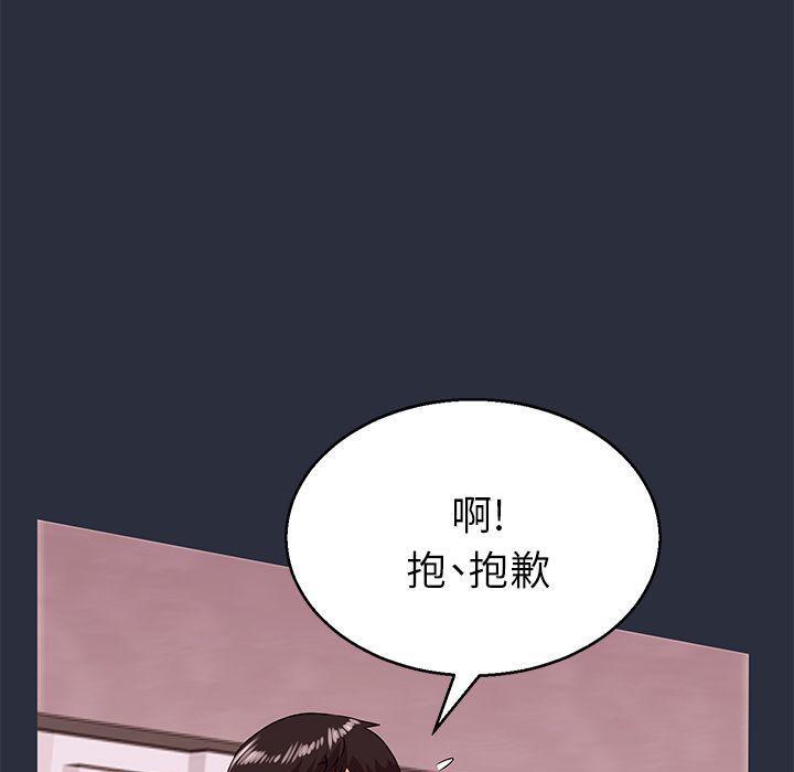 46P - 梦游