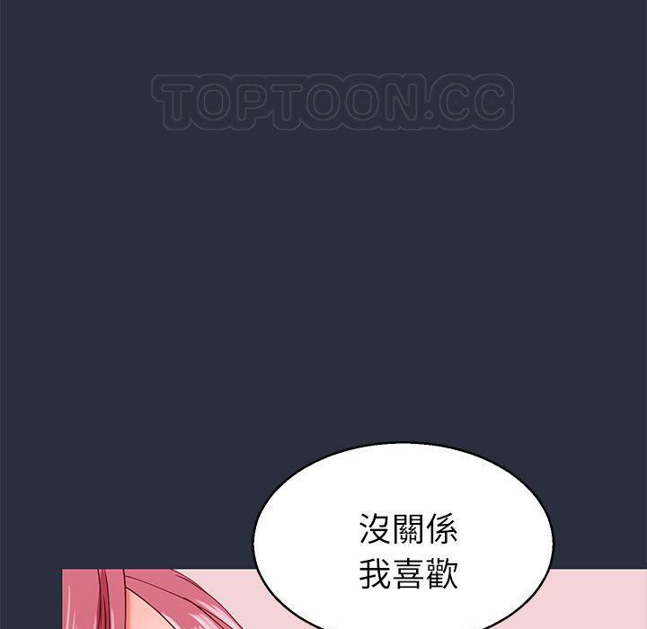 51P - 梦游