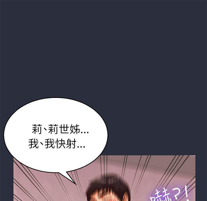 73P - 梦游