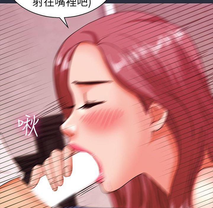 76P - 梦游