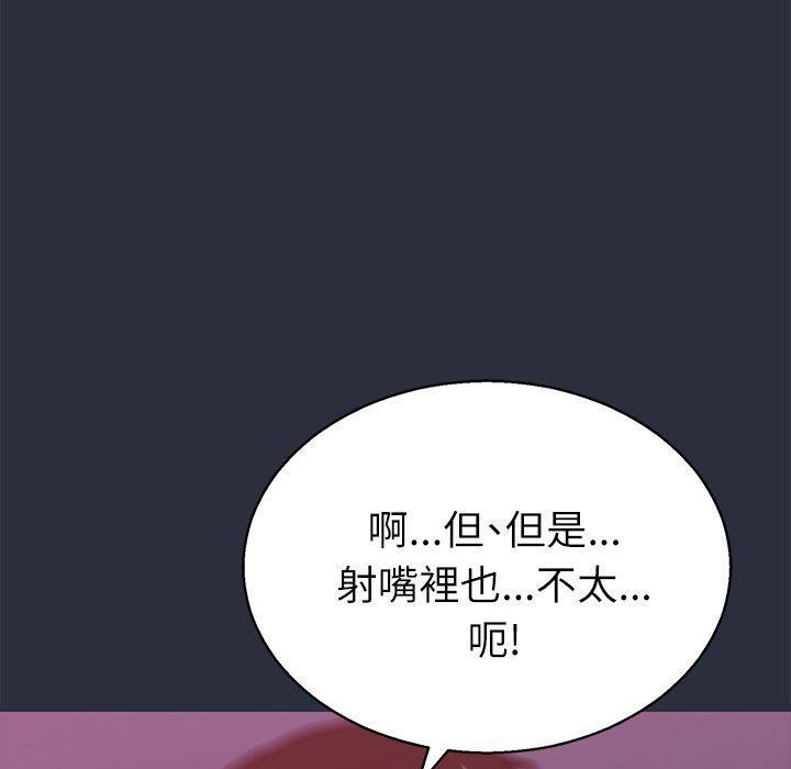 78P - 梦游
