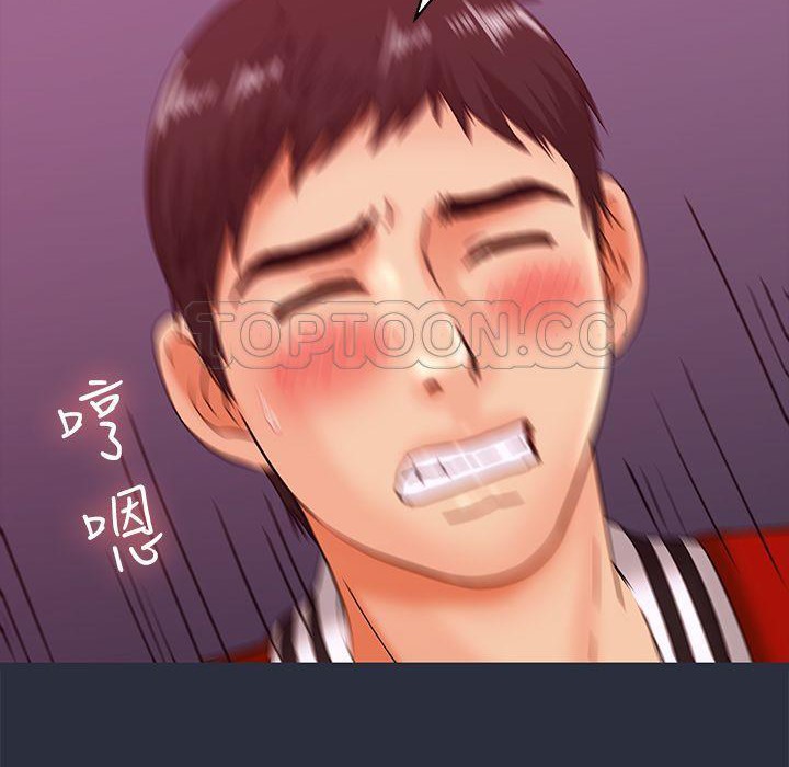 79P - 梦游