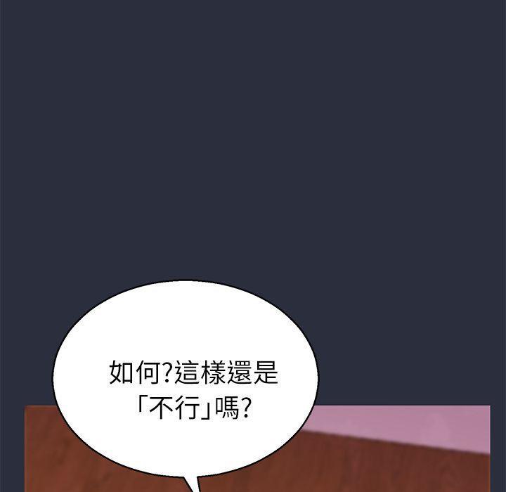 86P - 梦游