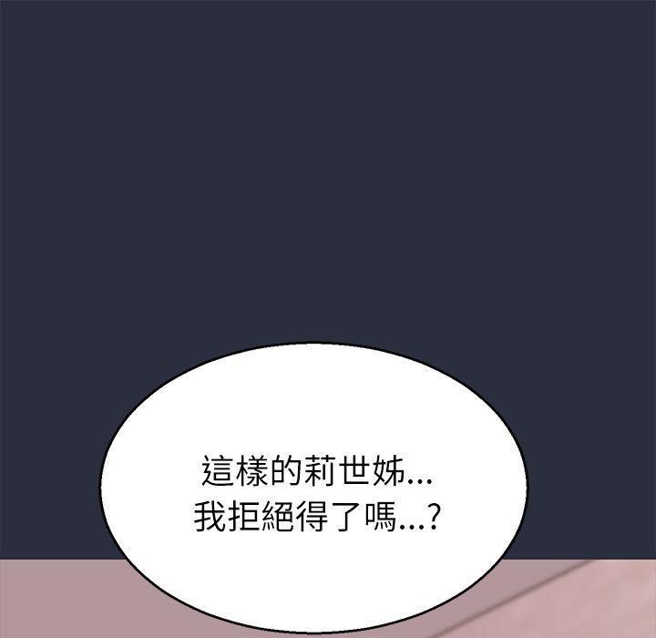 89P - 梦游