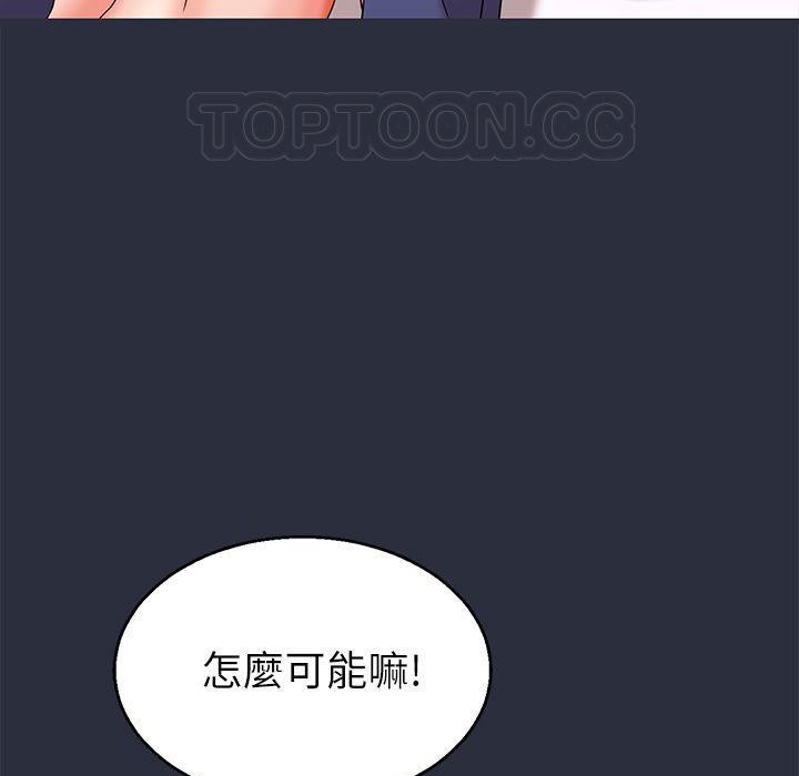 91P - 梦游