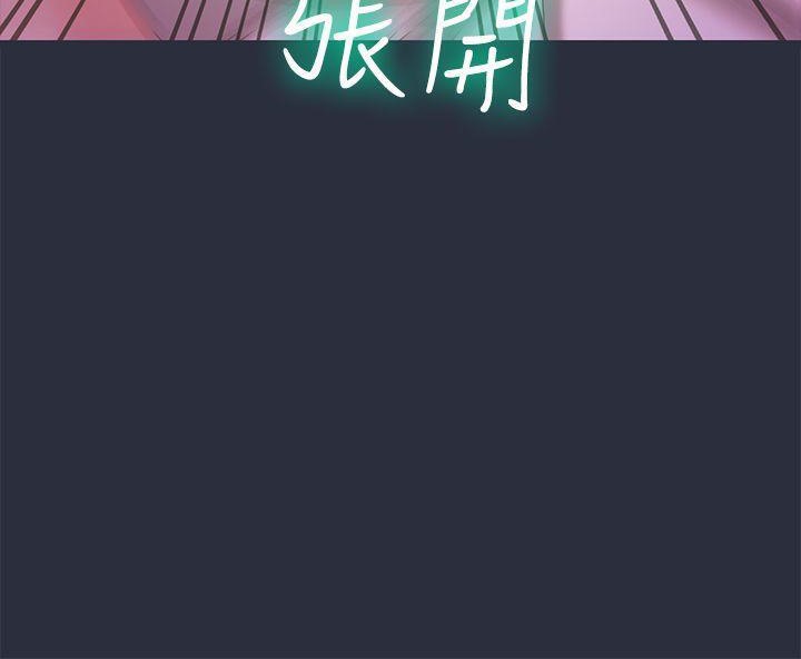96P - 梦游