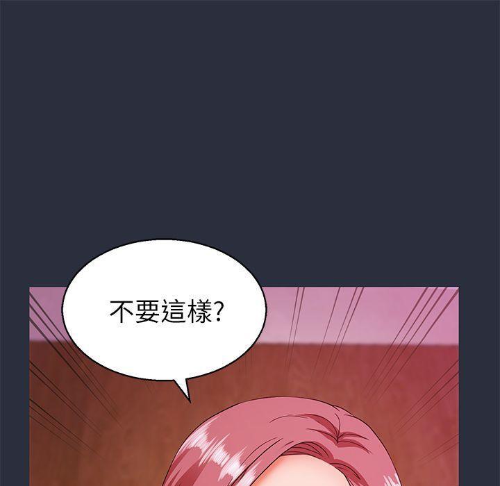 9P - 梦游