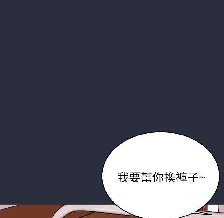 102P - 梦游