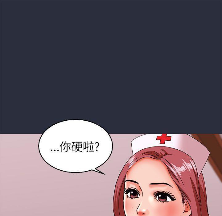 105P - 梦游