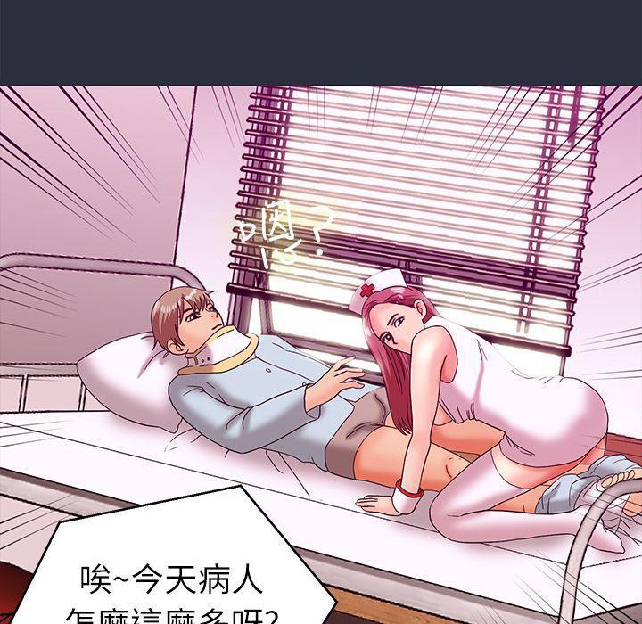 108P - 梦游
