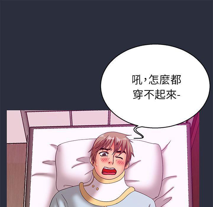 113P - 梦游