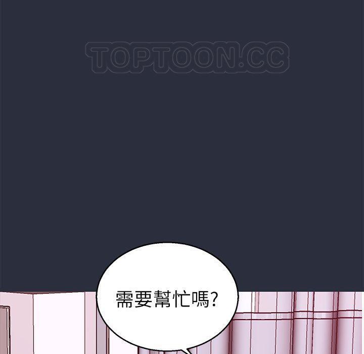 115P - 梦游