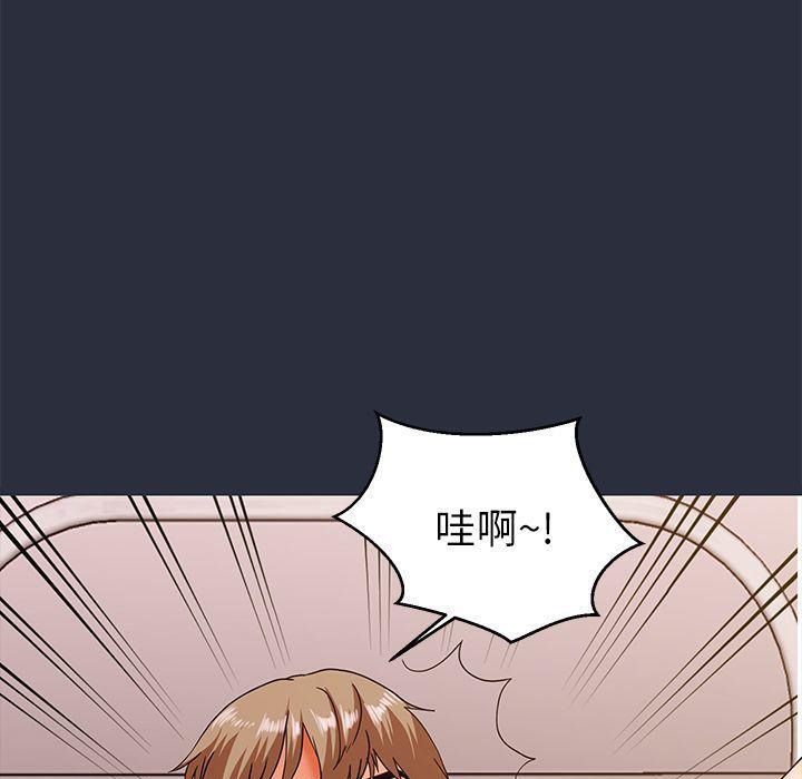 118P - 梦游
