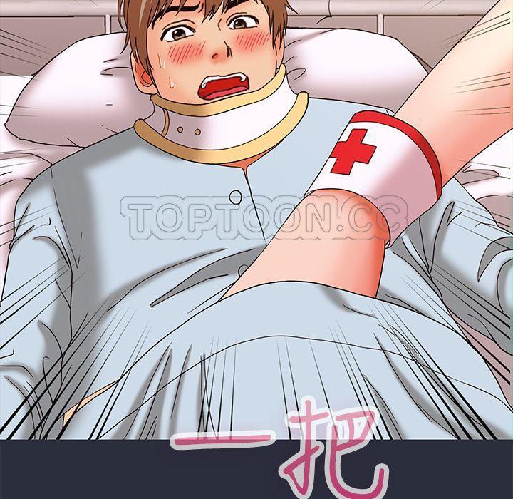 119P - 梦游