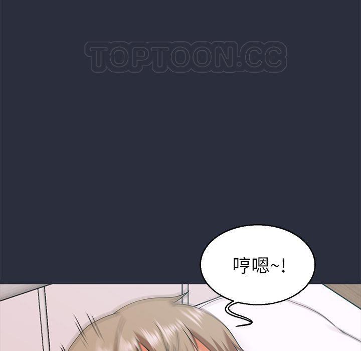 123P - 梦游