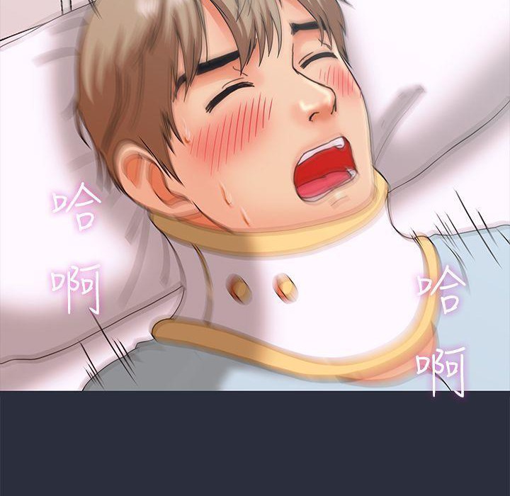 124P - 梦游