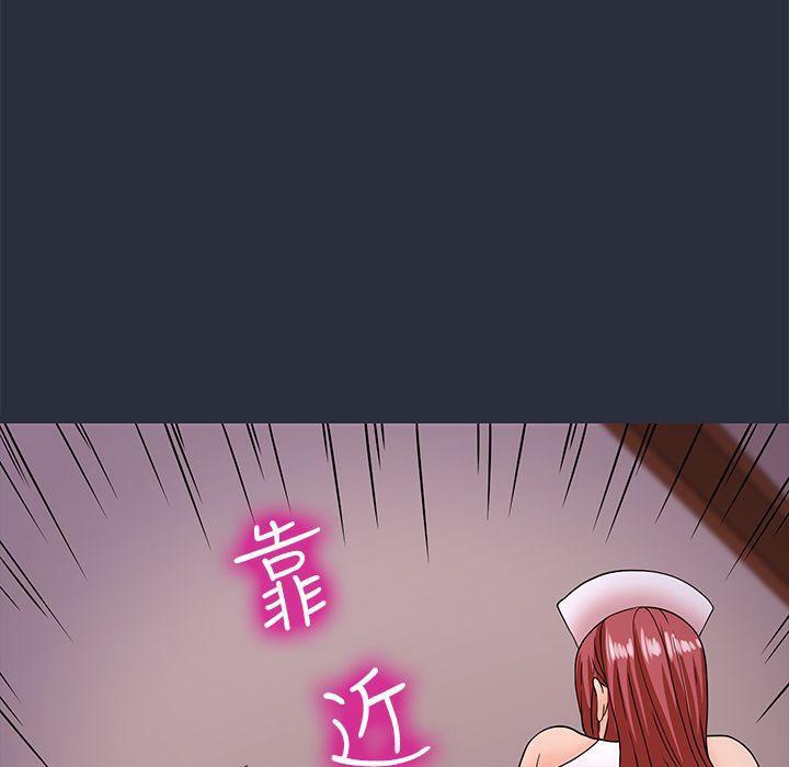 126P - 梦游