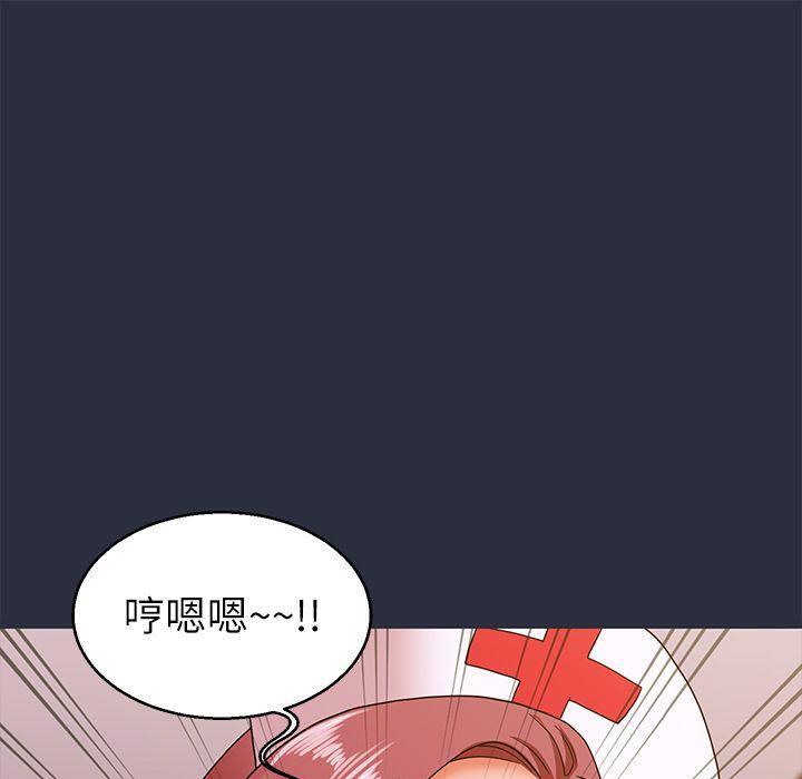 145P - 梦游