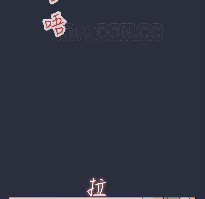 147P - 梦游