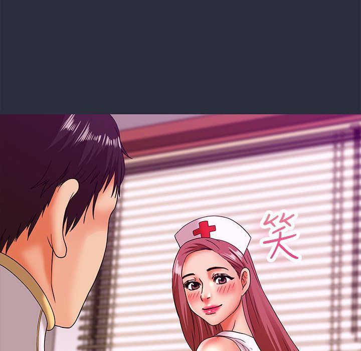 164P - 梦游