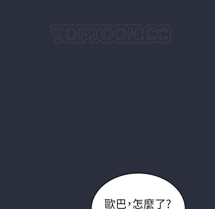 19P - 梦游