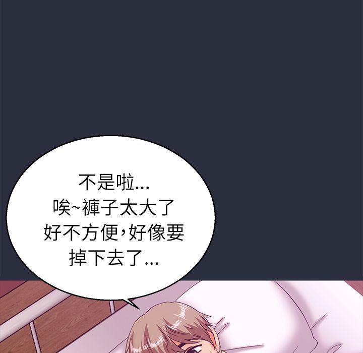 22P - 梦游