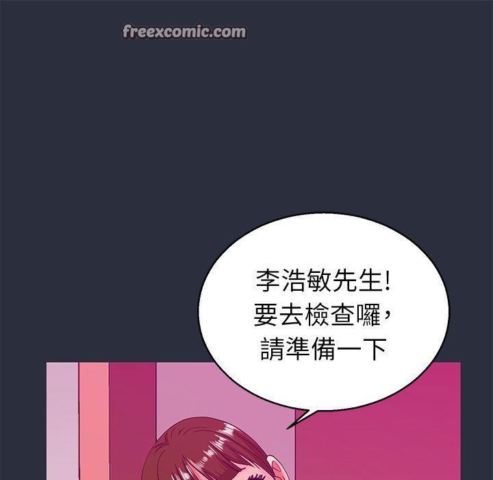 25P - 梦游