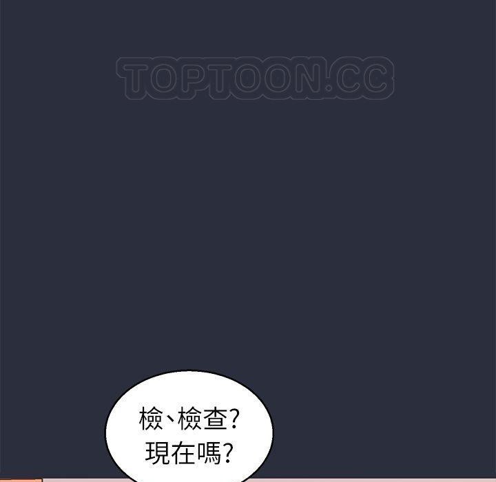 27P - 梦游