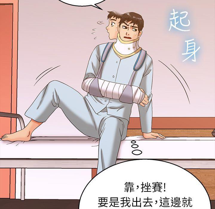 28P - 梦游