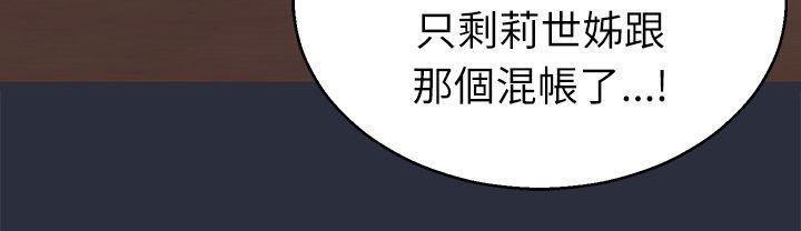 29P - 梦游
