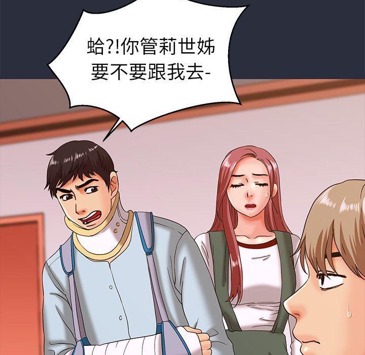 36P - 梦游